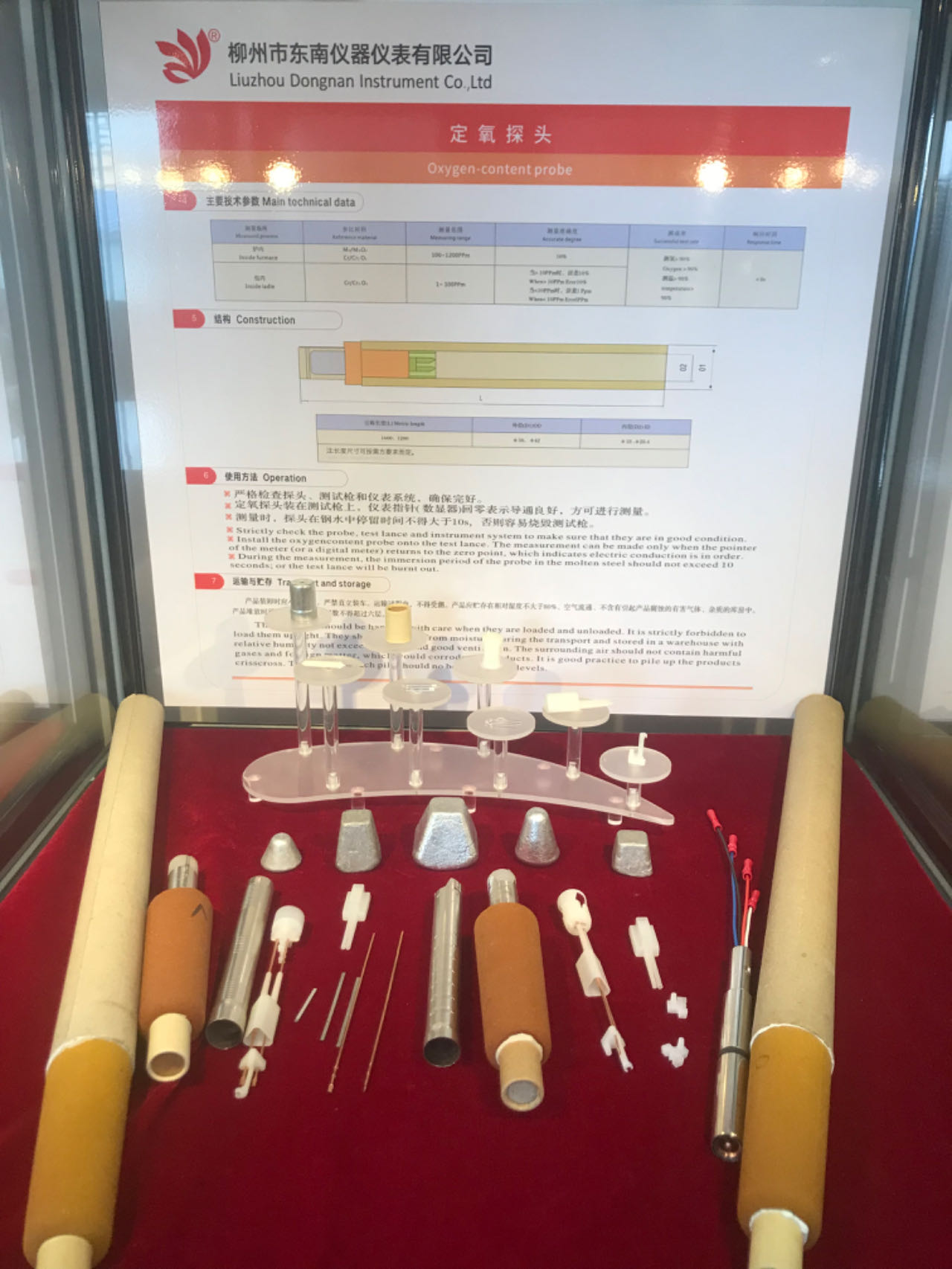 Oxygen Probe accesssary